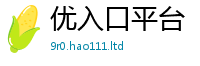 2025最新正版挂牌资料随2025新澳门天天免费谜语答案